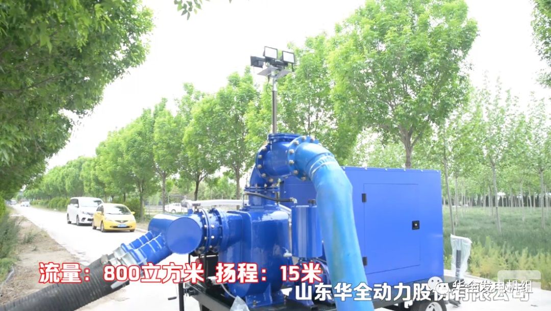 防汛柴油机水泵